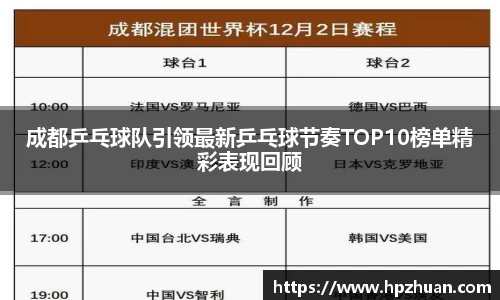 emc易倍·(中国)体育官方网站